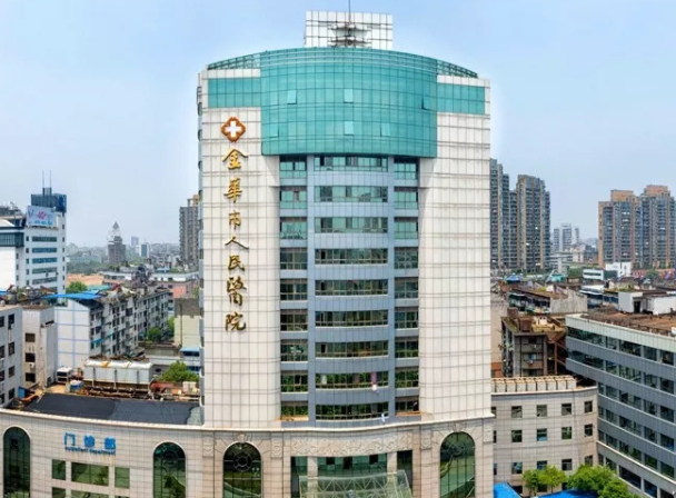金华割双眼皮最新整形医院排名榜名单，盘点五大机构排名_前三强实力不俗！