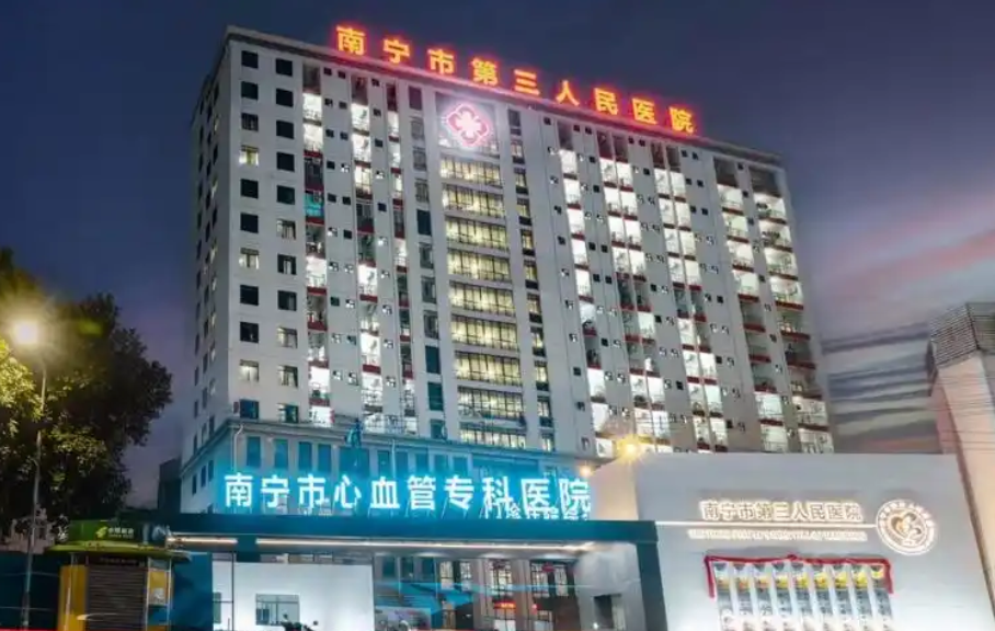 南宁下颌角最新整形医院排名榜名单，找到排行榜前七名_公立私立！有技术有资质