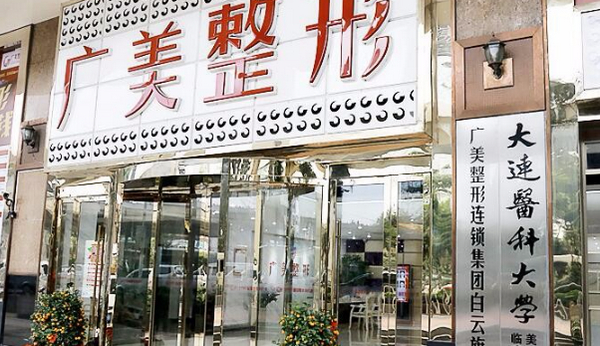 广州正规整形医院排名，项目技术优势剖析！戳进来看