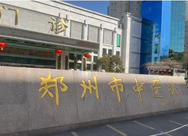 郑州2025整形医院排名榜，吸脂口碑医院一览！