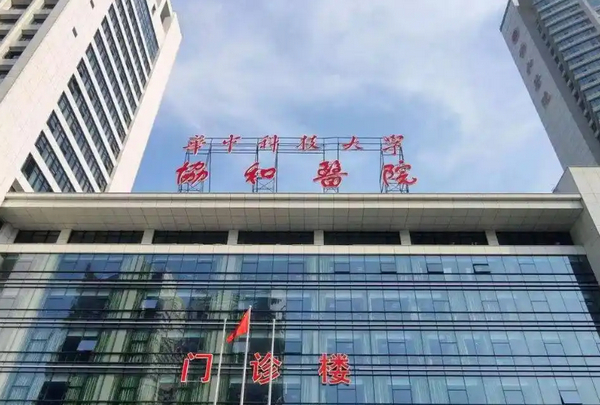 武汉医院吸脂不错的有哪几家？专业医院大汇总！