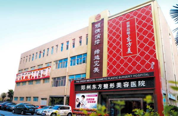 郑州最新整形医院排名榜名单，医院信息、真实案例分享