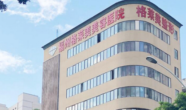 福州吸脂整形口碑如何？前五医院信息附带网友亲身经历分享！