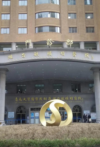 烟台童颜针最新整形医院排名榜名单,上榜医院实力不俗，来看看吧！