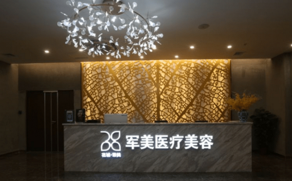 广州口碑好的吸脂整形医院排行榜，擅长医院信息及25年价格表曝光！