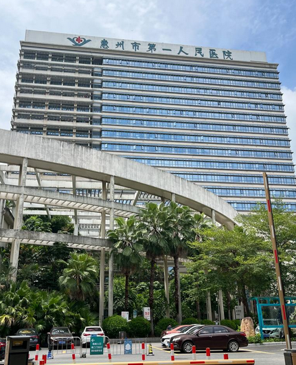 惠州下颌角最新整形医院排名榜名单,公立私立哪个好？这篇文章告诉你！