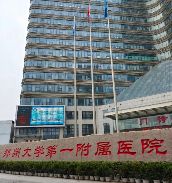 郑州正规整形科最好的医院是哪家？医院简介及案例更新！