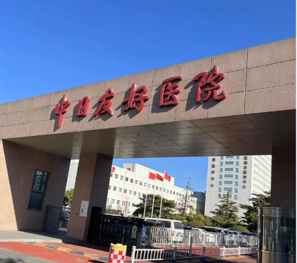 北京口碑比较好的整形医院？附各大医院资料分享！