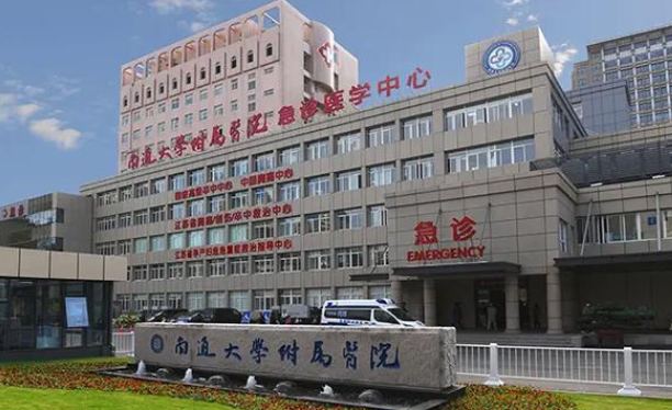 南通吸脂减肥最新整形医院排名榜名单，上榜医院专业实力优异，来一起变美吧！