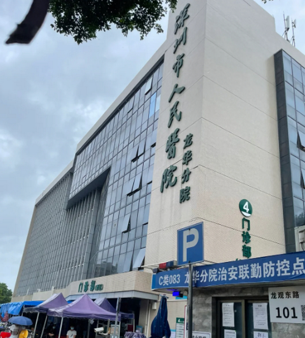 深圳双眼皮整形医院前五的有哪些？哪家医院做吸脂的技术更可靠！