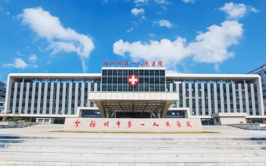 徐州面部填充最新整形医院排名榜名单，价格技术、口碑审美不相上下