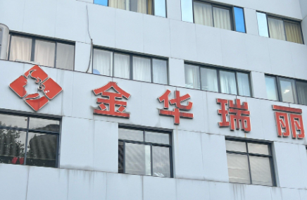 金华做假体隆鼻手术比较好的医院，注重服务技术，价格收费透明