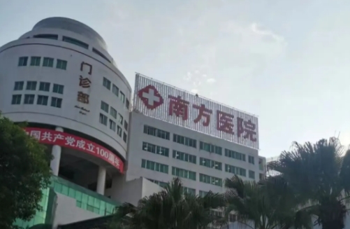 广州南方医院美容科怎么样？实力医生和价格咨询盘点