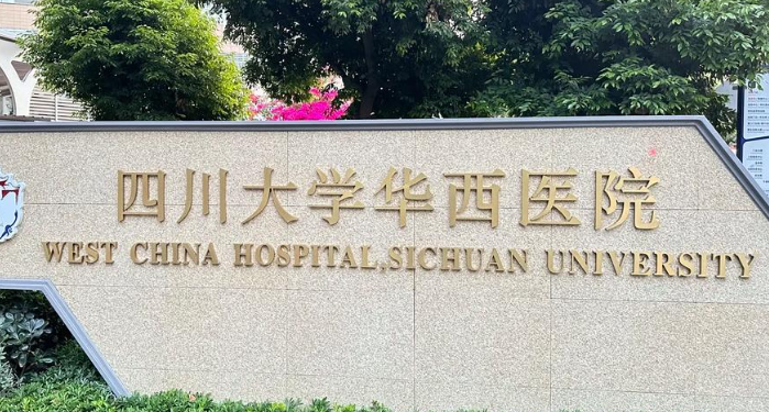 成都做下颌角手术比较好的医院，爱美者点评、价格大揭秘~