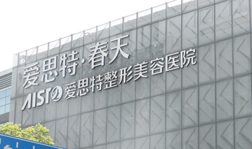 无锡做面部填充手术比较好的医院，曝光公立新价格表，速自查！