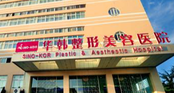 青岛做隆胸手术比较好的医院，前五口碑擅长详细解析