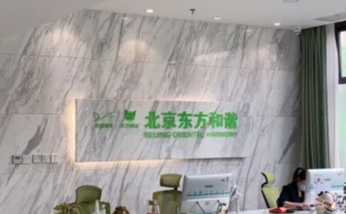北京吸脂减肥手术比较好的医院，机构排名详细_精选四家供您参考