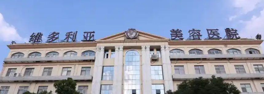 苏州抗衰手术比较好的医院，top5重磅发布！全新项目价格表明细一览
