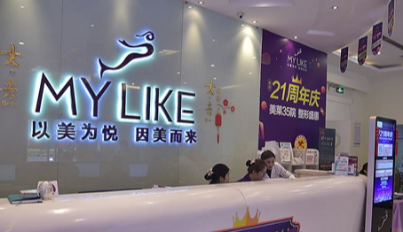 福州抗衰手术比较好的医院，正规医美合集_推荐收藏