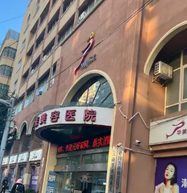 昆明做隆胸手术比较好的医院，附热门项目价格明细清单