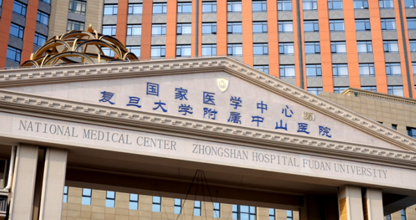 武汉复旦大学附属中山医院整形外科可靠吗？医院信息、项目收费标准分享