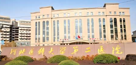 石家庄做下颌角手术比较好的医院，精选五家口碑机构排名榜一览，附价目查询