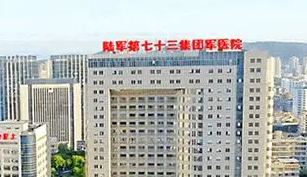 厦门做面部填充手术比较好的医院，入围这几家公立机构，女生必看！