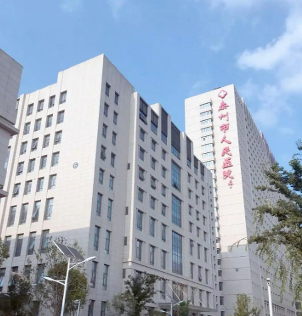 泰州市人民医院整形科正规吗？医院口碑资料及价格介绍！