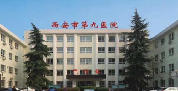 西安铁路中心医院烧伤整形科全新上线，还有热门医院、价格参考！