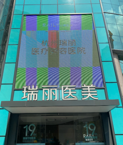 温州做下颌角手术比较好的医院，排名榜前五重磅更新！精选项目价格表明细推荐