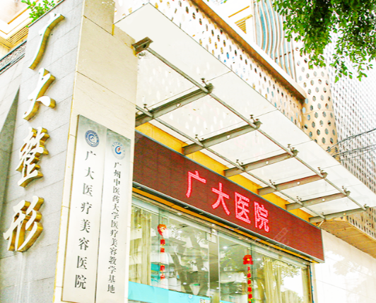 广州做隆胸手术比较好的医院，在线汇总排名榜五强！心动的宝子安排吧！