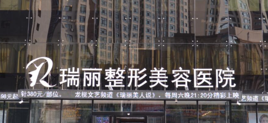 哈尔滨割双眼皮手术比较好的医院，排行榜名单公布_附全新价目表明细查询