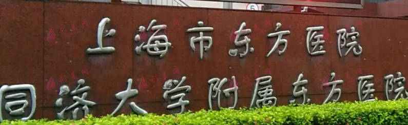 上海割双眼皮整形医院排名榜单汇总，公立私立口碑及价目明细一览