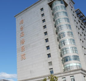 烟台抗衰手术比较好的医院，排名榜前8重磅更新！