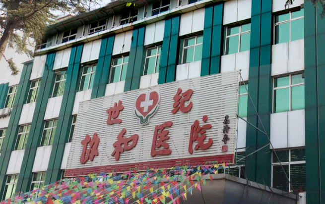 保定做下颌角手术比较好的医院，本地人都在看的榜单,信它没错！
