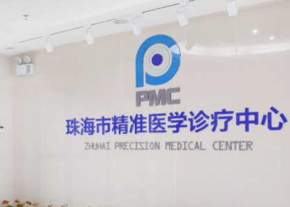 珠海吸脂减肥手术比较好的医院，技术/优势强！顺便说下价格收费吧！