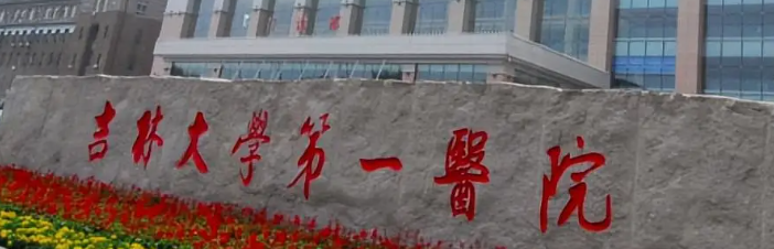 长春做隆胸手术比较好的医院，排名榜top8重磅更新！内附热门项目价格表明细~