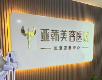 兰州做假体隆鼻手术比较好的医院，排名榜四强医美口碑详细，绝了