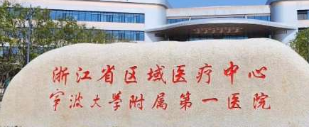 嘉兴做假体隆鼻手术比较好的医院，排名榜前五名单一览，附热门项目价格（费用）明细清单