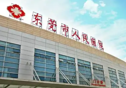 东莞割双眼皮手术比较好的医院，优选五家机构、医生口碑擅长测评