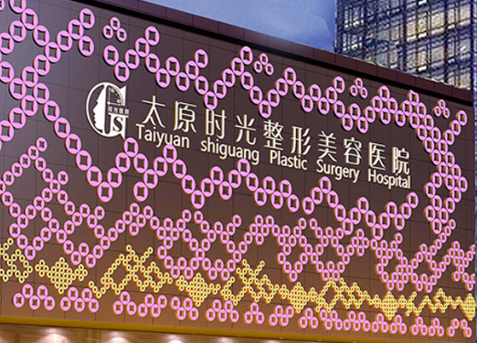 太原做隆胸手术比较好的医院，排名榜前七！点击获取更多矫正价格费用表！