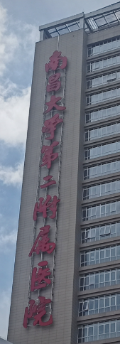 南昌做面部填充手术比较好的医院，排名榜前八(人气top8)全新评价&价格来了速看!