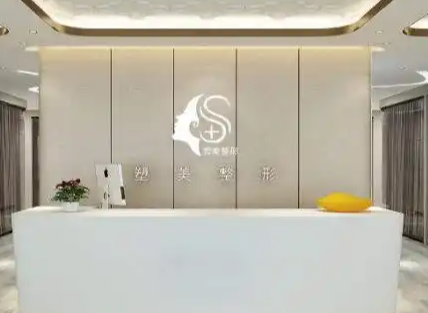 临沂做面部填充手术比较好的医院，排行榜前五名单公布！全新价目表明细单查收