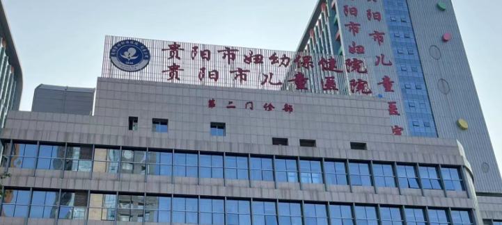 贵阳吸脂减肥手术比较好的医院，新榜单+各医院特色详解，这篇必看！