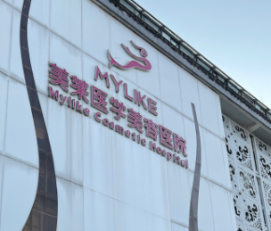 潍坊做隆胸手术比较好的医院，盘点排名榜五强机构，点击一饱眼福