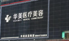 厦门做假体隆鼻哪个医院好，全新盘点！内附全新价目表明细清单