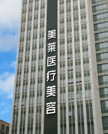 佛山做面部填充哪个医院好，人气颇高6大医院！预约攻略在此