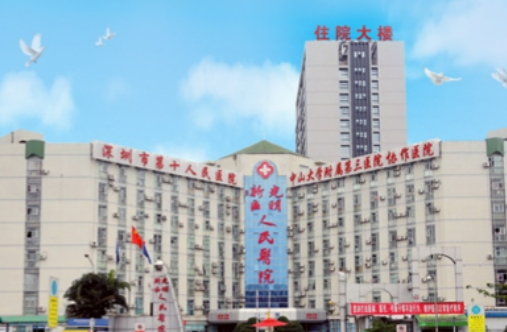 深圳光明新区人民医院可以做隆鼻手术吗？医生详情，医院介绍