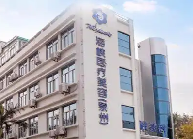 泉州做隆胸哪个医院好，排行榜前五强！都根据网民热搜榜一一选出！