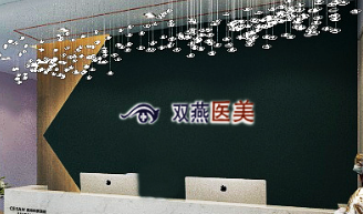 哈尔滨割双眼皮哪个医院好，排名榜前五！看看哪些是实力派？